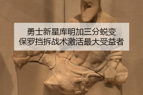 yong-shi-xin-xing-ku-ming-jia-san-fen-tui-bian-bao-luo-dang-chai-zhan-shu-ji-huo-zui-da-shou-yi-zhe-3-549.jpg